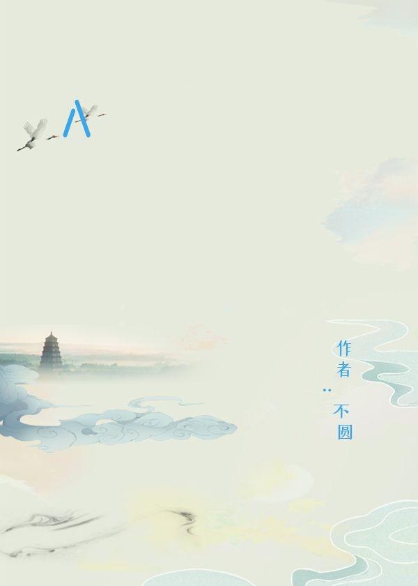 Abyss