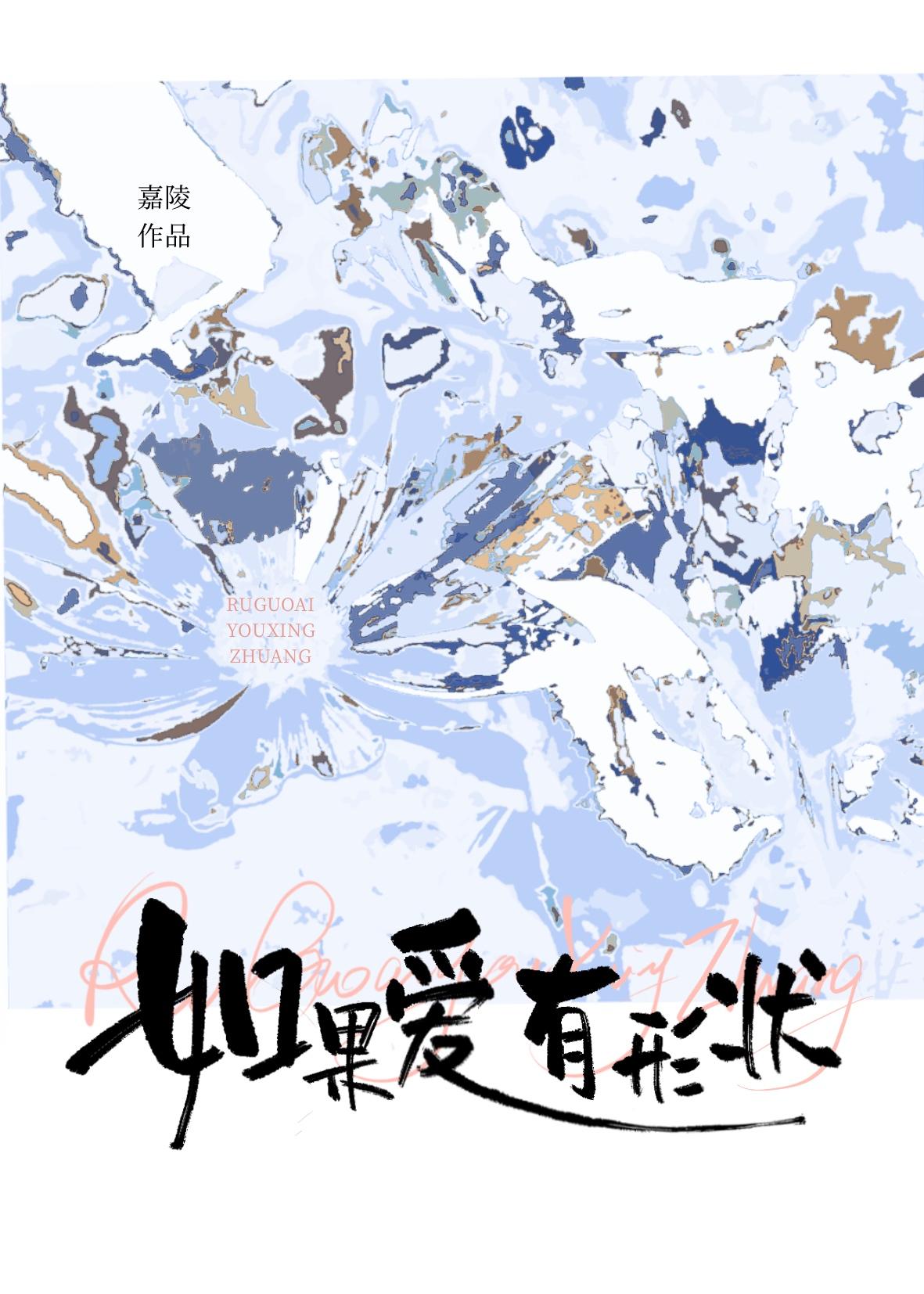 被骗爱后，总裁她退婚了