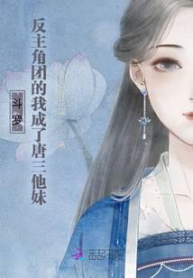 主播别狡辩,你的名字就是张三