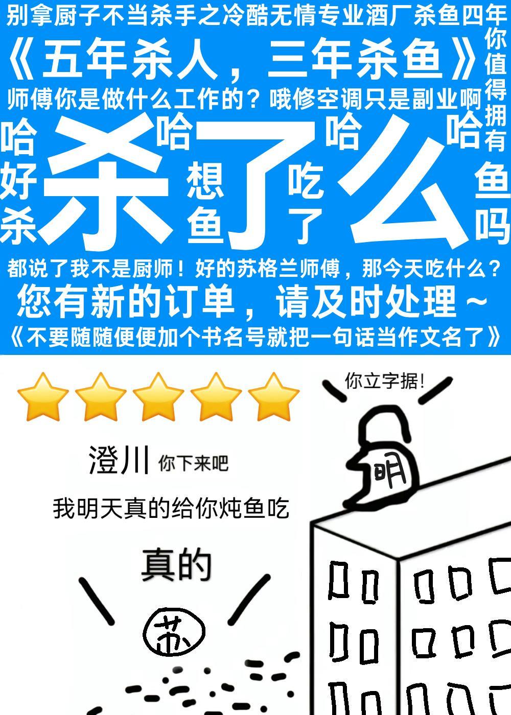 您的鲨了么订单已送达