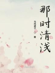 快穿之诱行 h 林沫儿