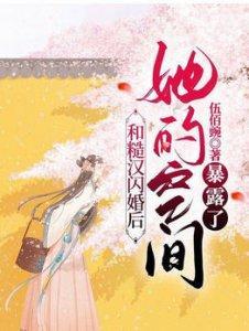 农场空间:山裏汉的锦鲤福妻