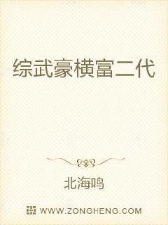 综武:从黄蓉开始征服