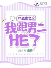 沈曼殊白修瑾