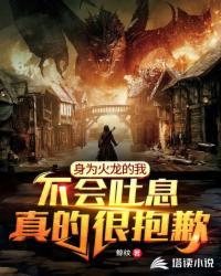 超级神豪:开局拒绝女神表白