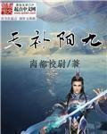 爱你,至高指令