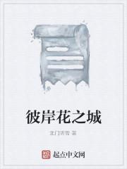 影帝你太太是绿茶