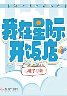 恶魔王座