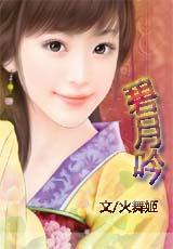 乌龙小密探