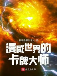 嗷呜!团宠龙崽恃萌而骄