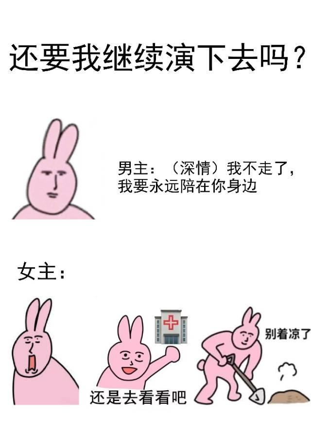 专业NPC,在线CPU