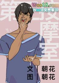 第三按摩室(sc1v1)