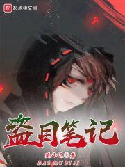玄学少女,在线排雷