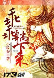 秦皇,乖乖躺下来