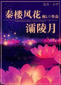 禁欲系大侠的诱惑