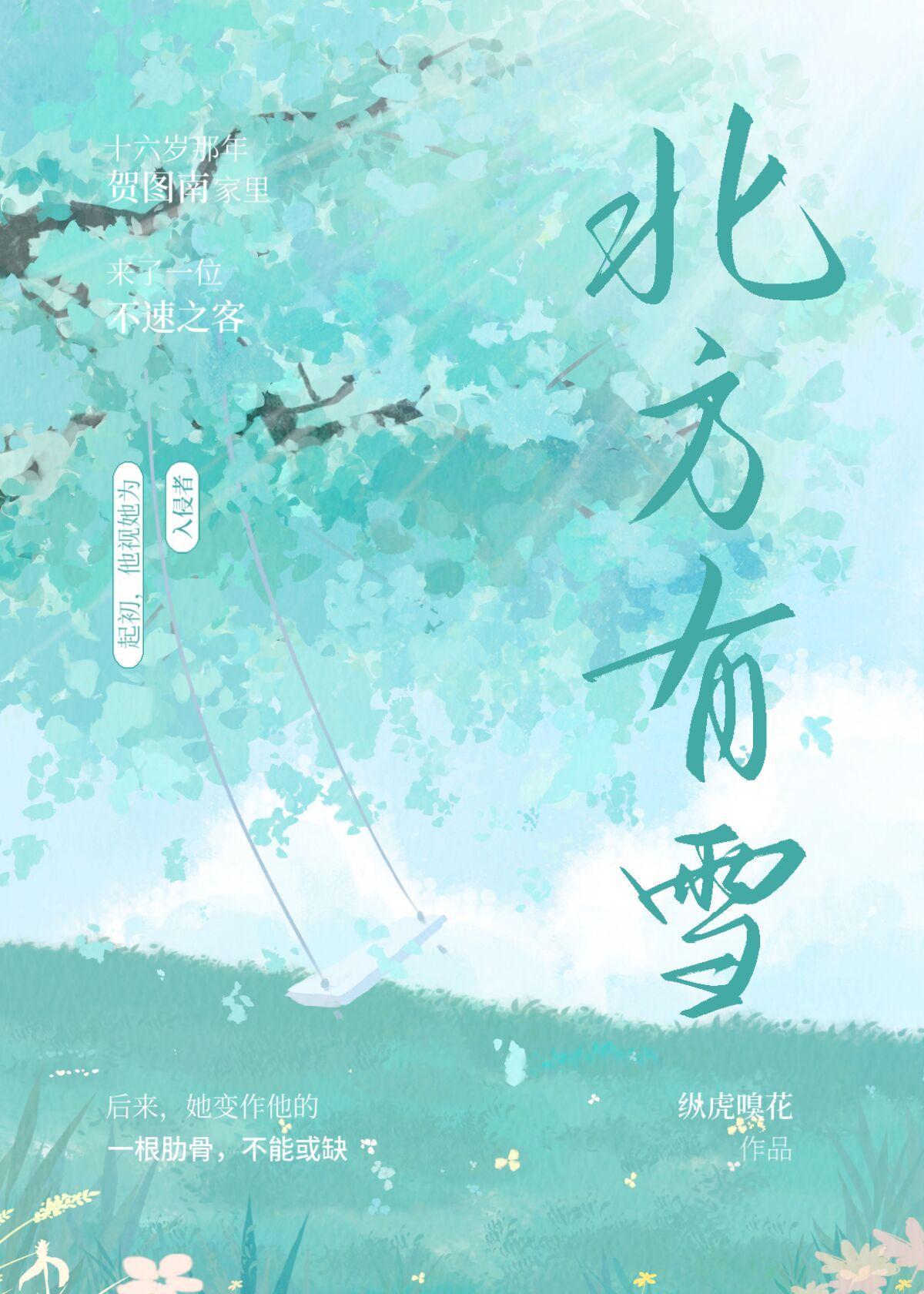 诸天:从武侠开始求道