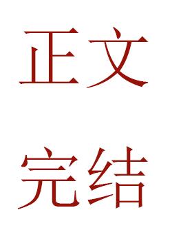 点绛唇
