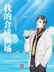 徐浪吴大力