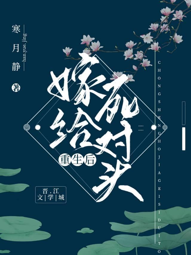 开局扮演女英雄,我成全民白月光