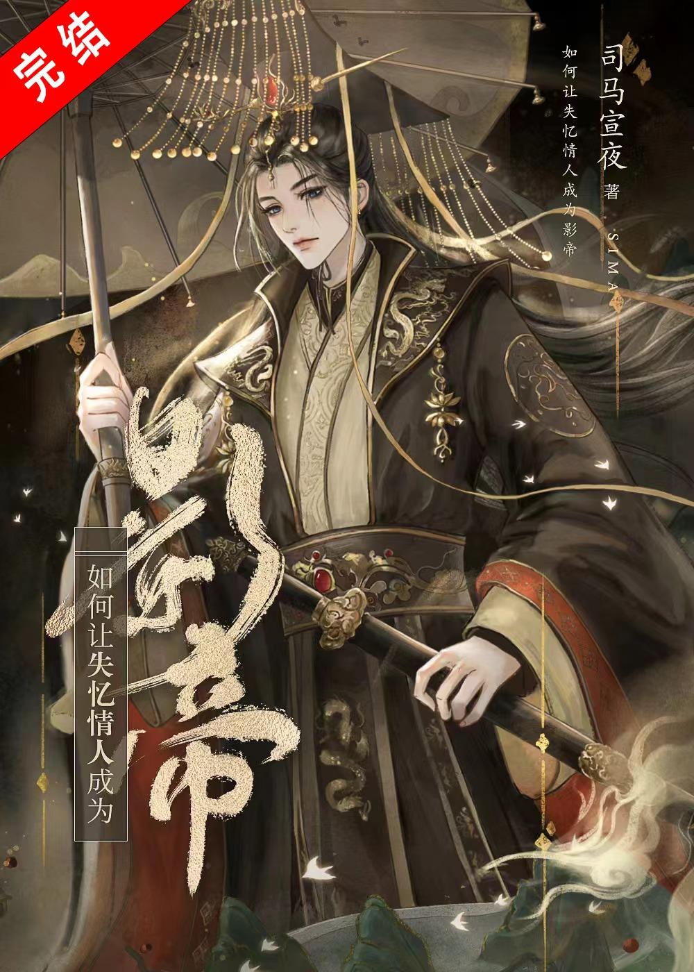 前世的死对头情人失忆后（娱乐圈）