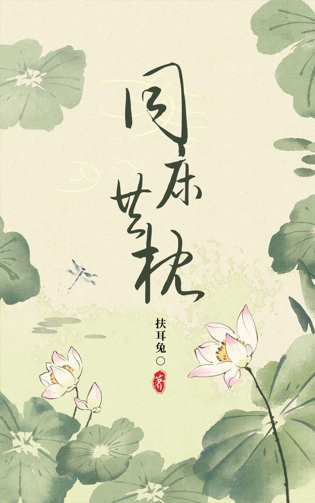 但为兄长故