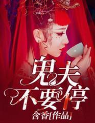 林萱韩争