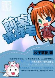 前桌，请炸毛