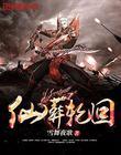 竹马哥哥,我喜欢你