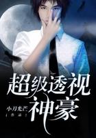 过来,让老子亲一口