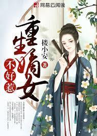 李韶华七哥