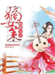 无景朝歌诀熙