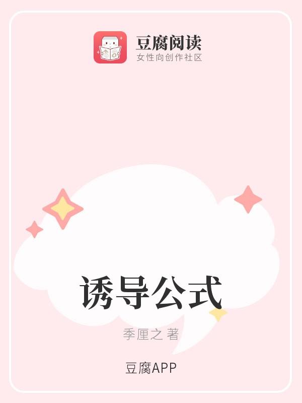 诱导公式