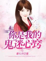 秦霜慕夜白