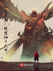 人在漫威:联盟抽卡大师
