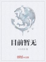 斗破,崛起从忽悠药皇韩枫开始