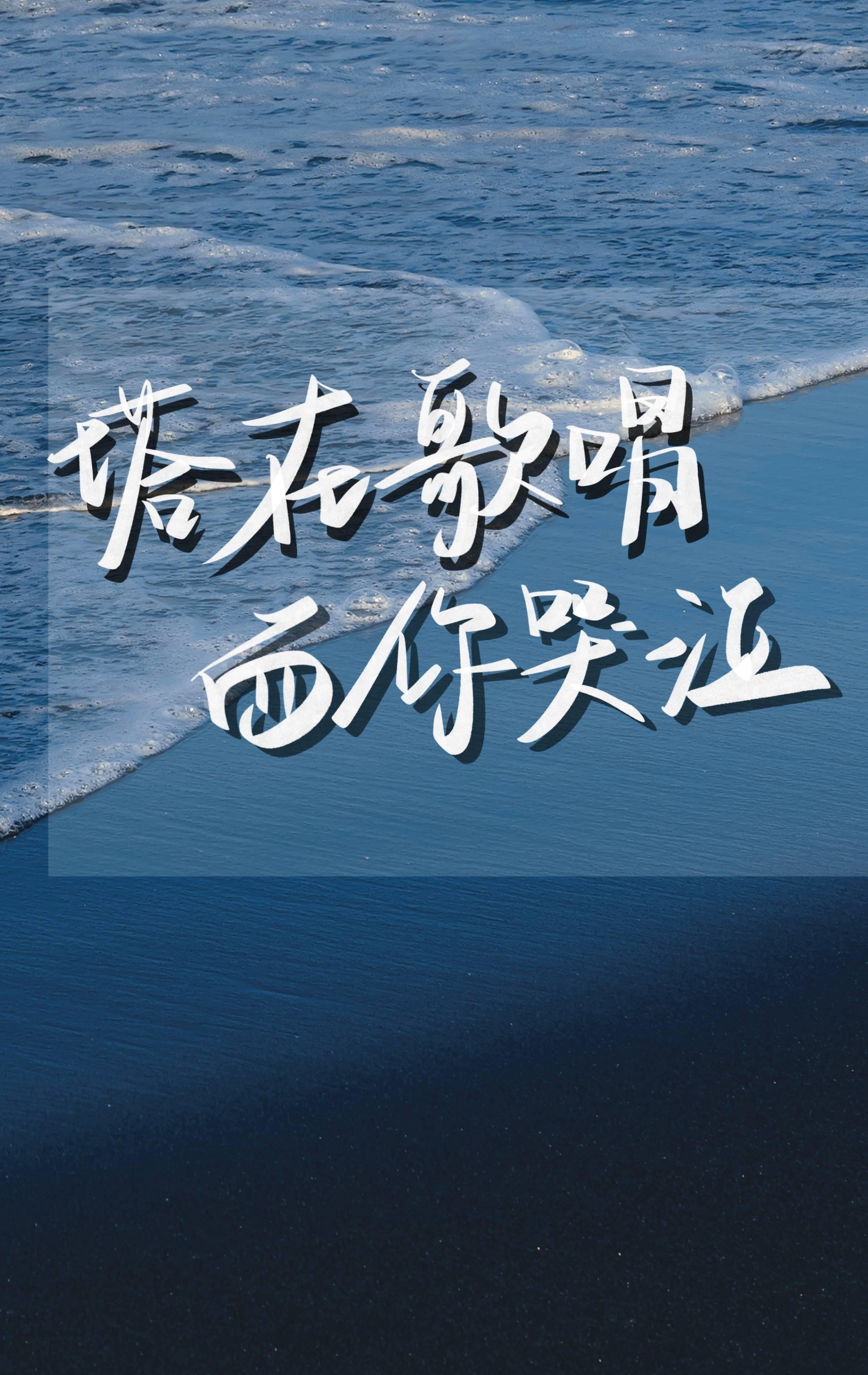 [黑篮]塔在歌唱而你哭泣