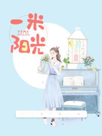 幼儿园门口总裁惊呆了姜蓝欣陆浩成