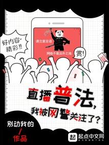 让你做律师,怎么全都是被告?