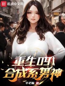 洪荒模拟,我为九彩元鹿