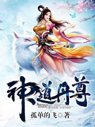高昌王妃(H)