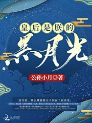 宠妃难为:皇上,娘娘今晚不侍寝