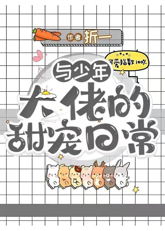 年代文养女重生之后[八零]