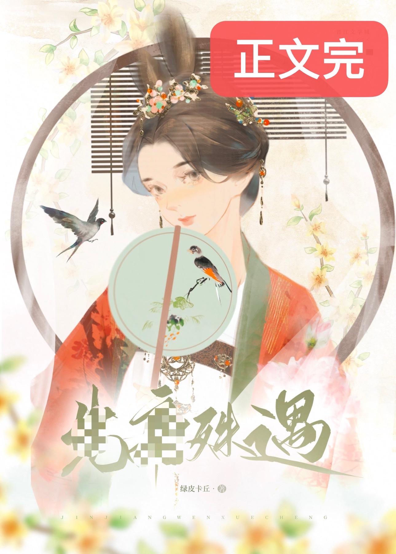 他越关山