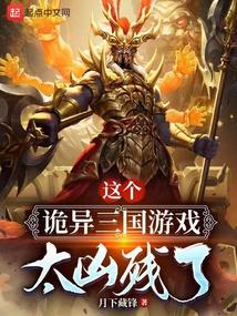 六国派我当间谍,接头人是秦始皇