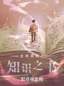 文娱:从西游记开始