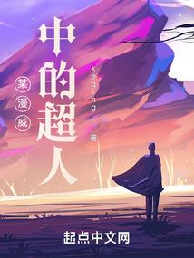 我:中医看病,开局签到顶级医术