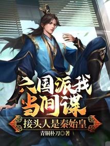 我在灵气复苏的大明投影诸天!
