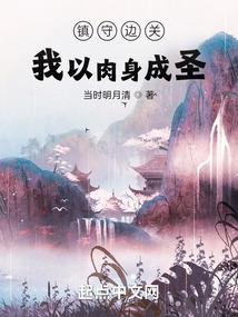 我这样进球,会伤害到你吗?