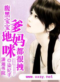 豪门盛宠,宠妻无边