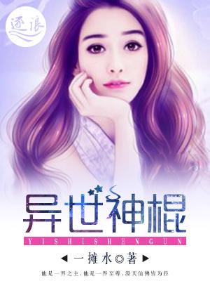 七夜强宠:傅少,请自重慕微澜傅寒铮